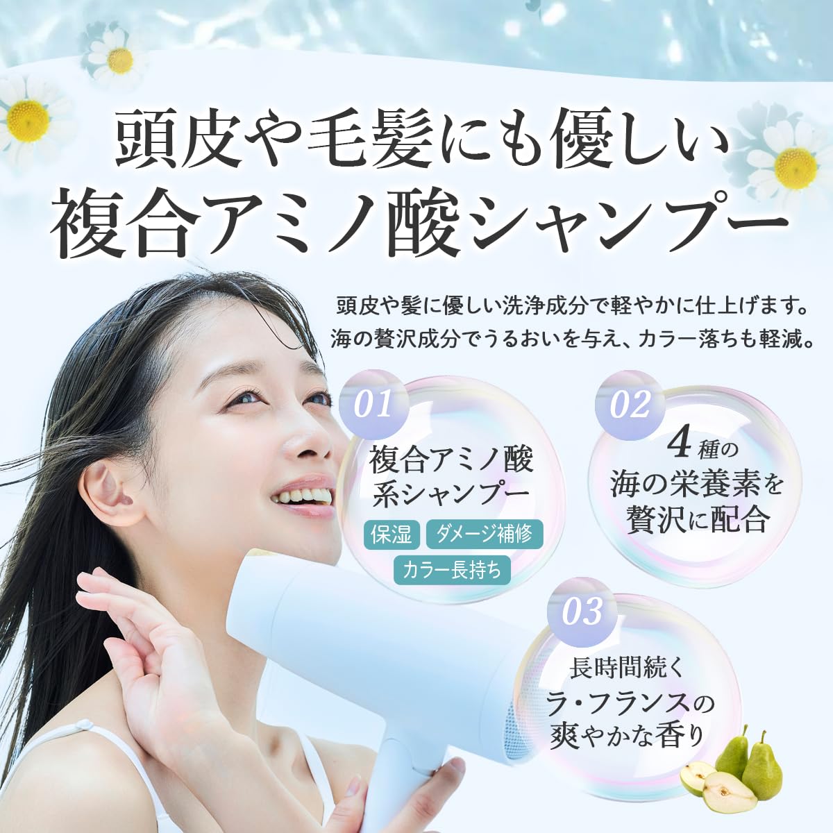 Amazon | STAY FREE YOCCAN アミノ酸シャンプー トリートメント ノン
